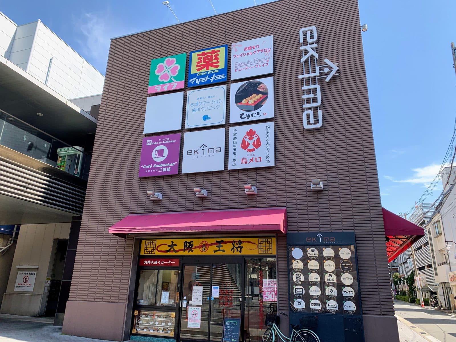 GROOVE上甲子園 周辺画像7