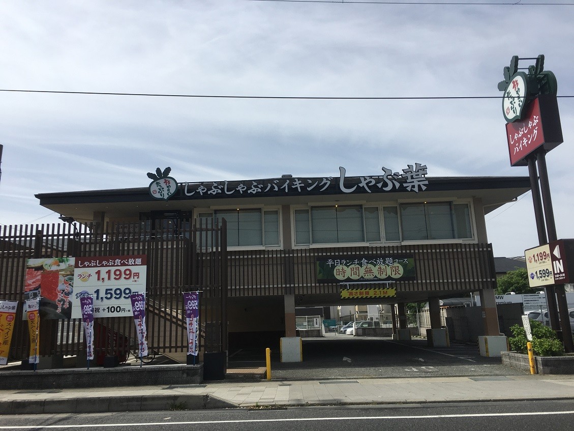 GROOVE上甲子園 周辺画像9
