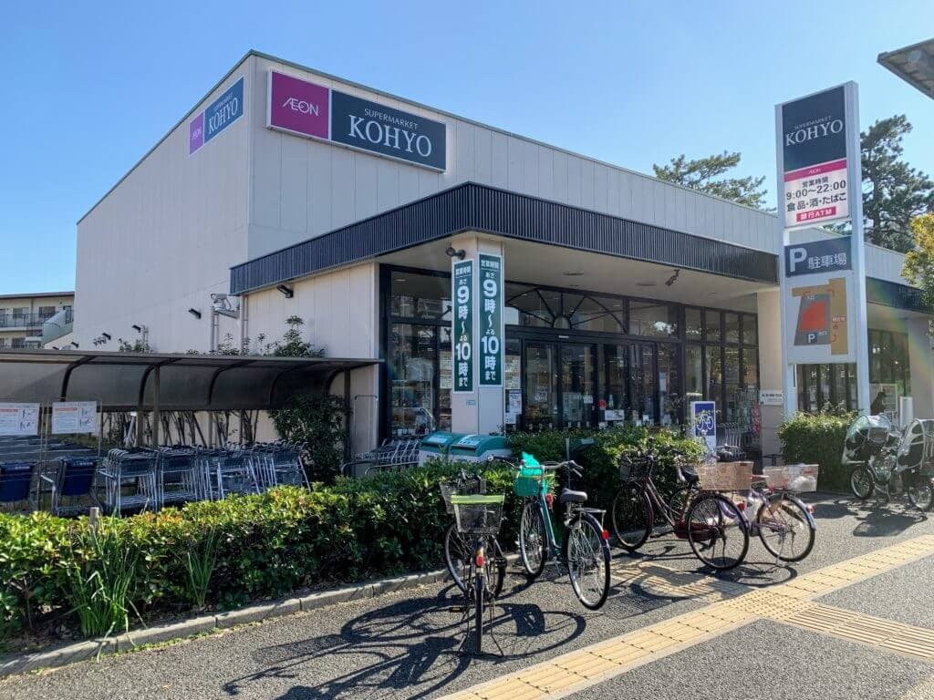 GROOVE上甲子園 周辺画像1