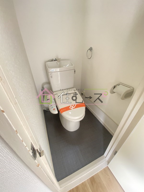 第2ホーユーハイツ その他2