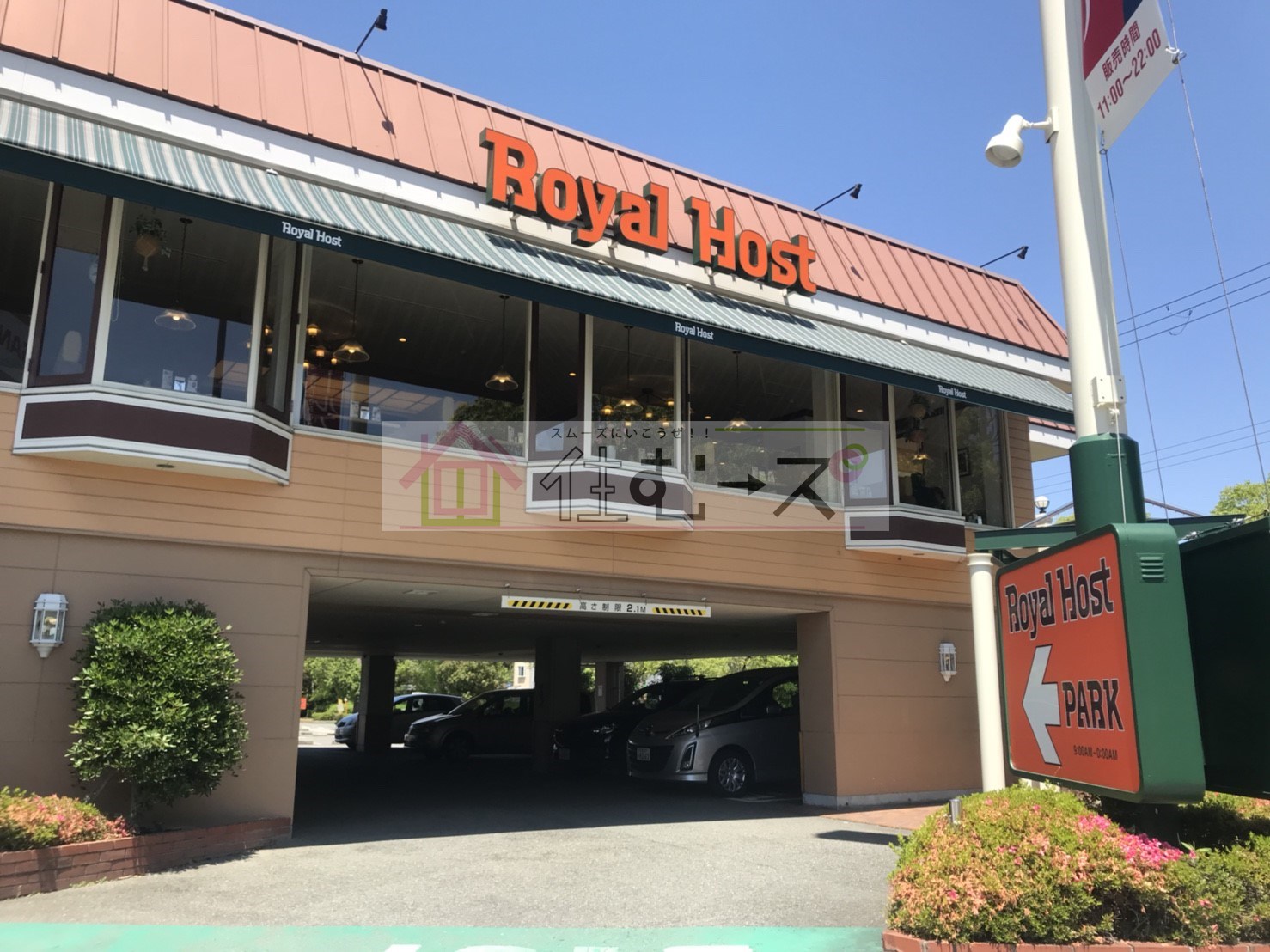 クレスト25 周辺画像1
