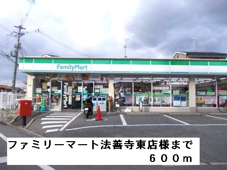 その他外観1