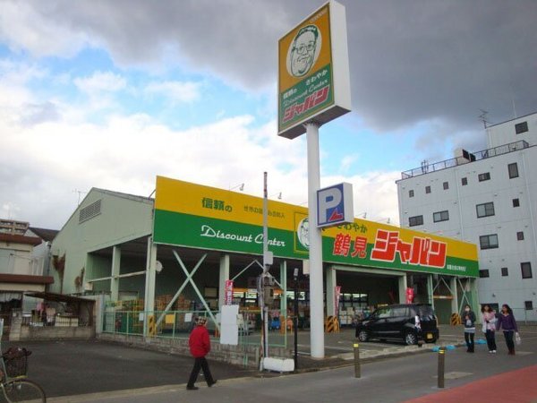シャンブル北野 周辺画像9