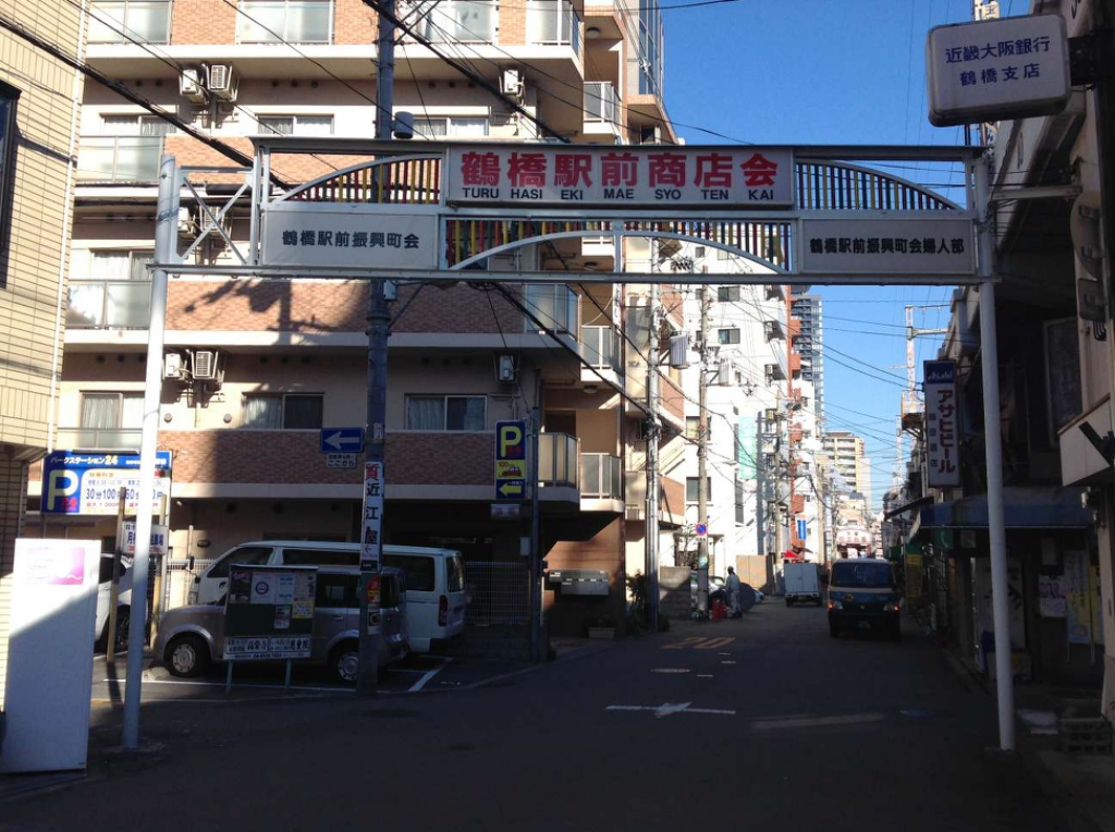 レオネクスト舟橋 その他4