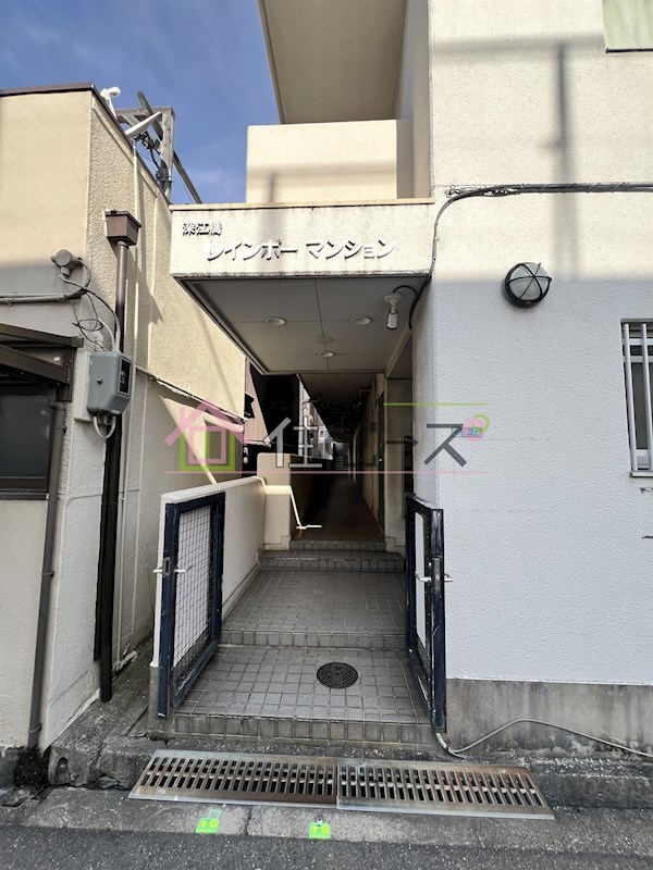 深江橋レインボーマンション その他1