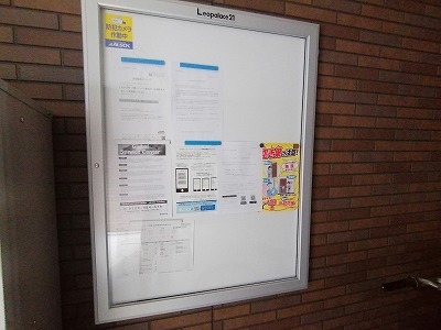ミランダ宝塚南口 その他7