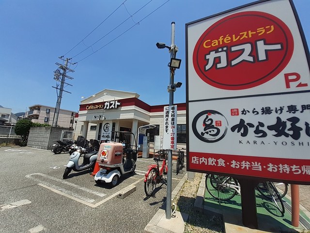 グランフローラ その他外観3