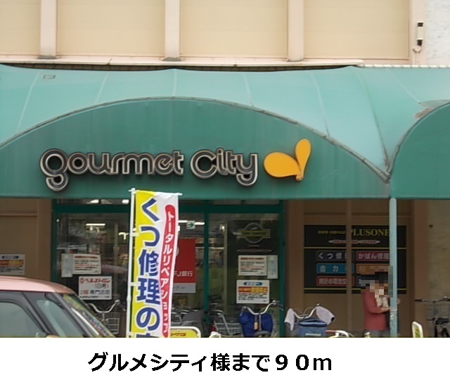 その他外観2