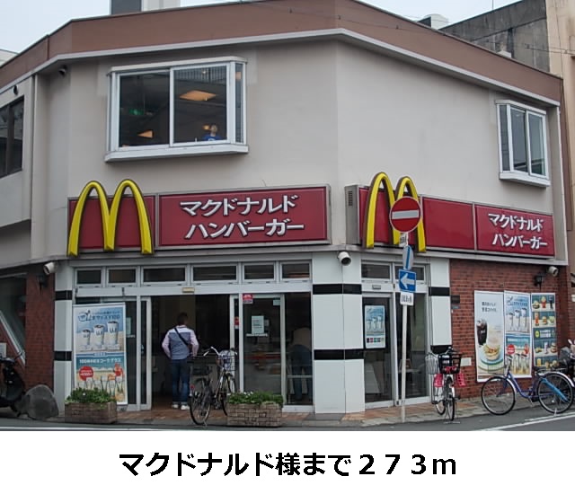 その他外観5