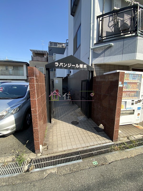 ラパンジール塚本 その他1