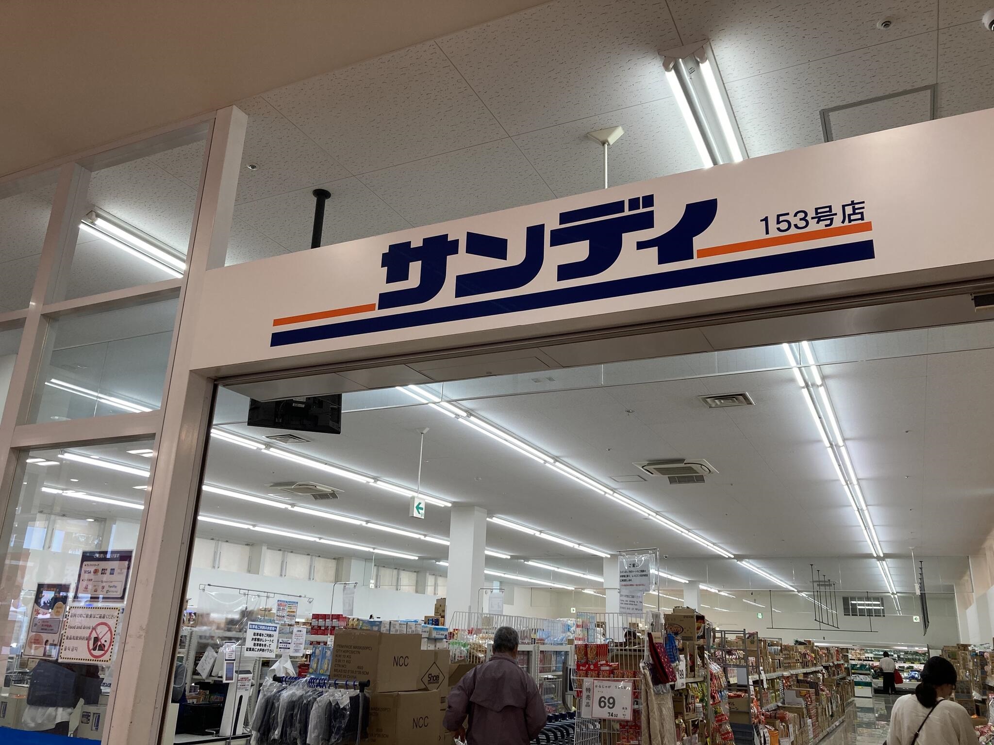 ARCAりんくうⅡ 周辺画像3