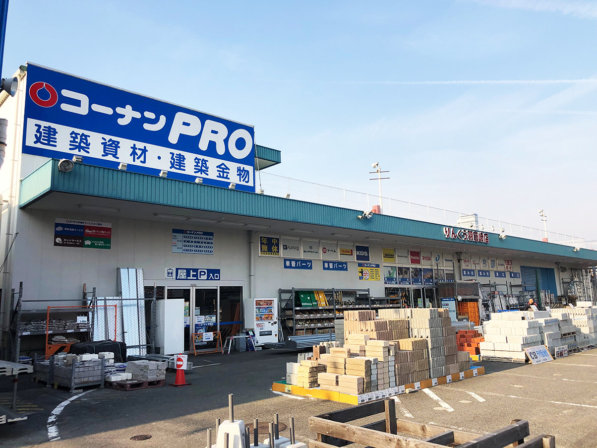 ARCAりんくうⅡ 周辺画像6
