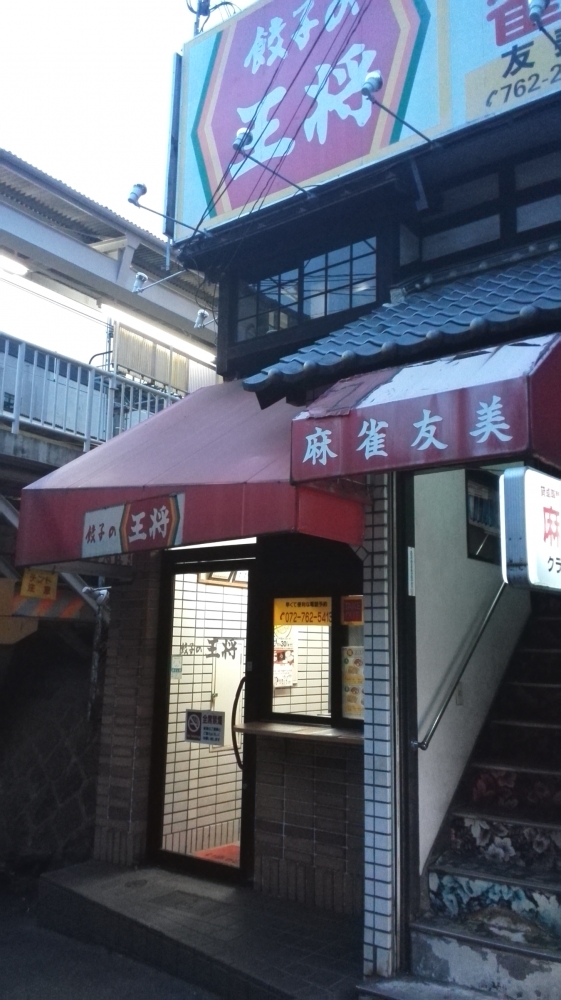 ウェルスクエア池田石橋Ⅲ 周辺画像6