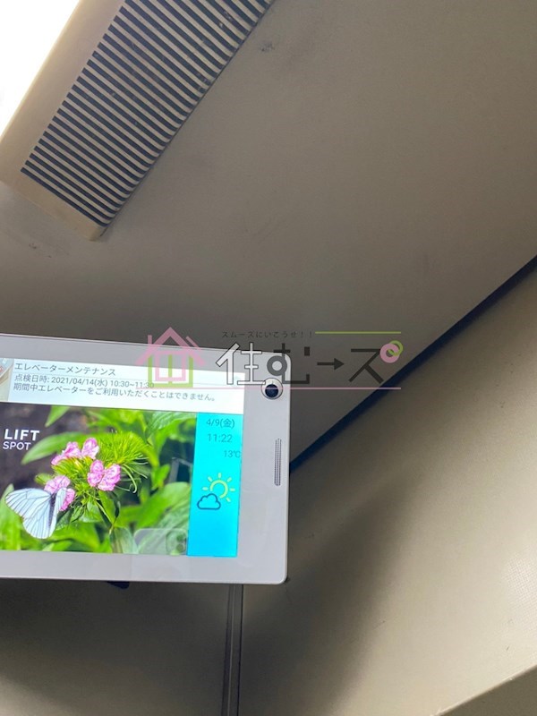 ラパンジール市岡元町 その他外観6