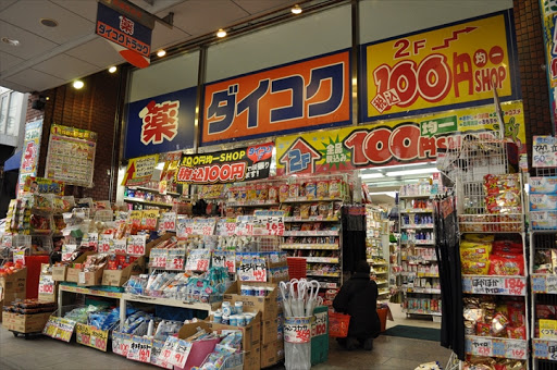 Halu吹田 周辺画像2