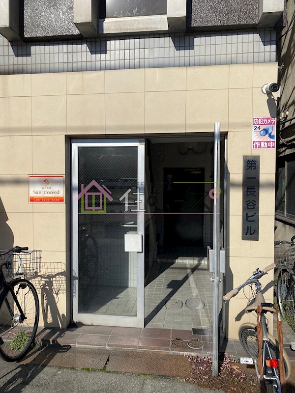 第一長谷ビル その他1