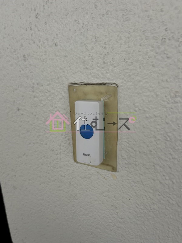 第一長谷ビル その他6