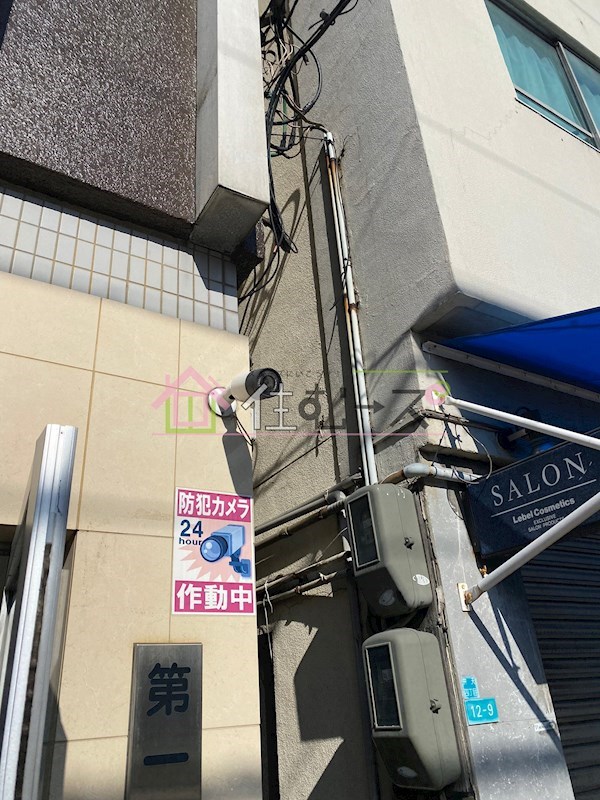 第一長谷ビル その他外観2