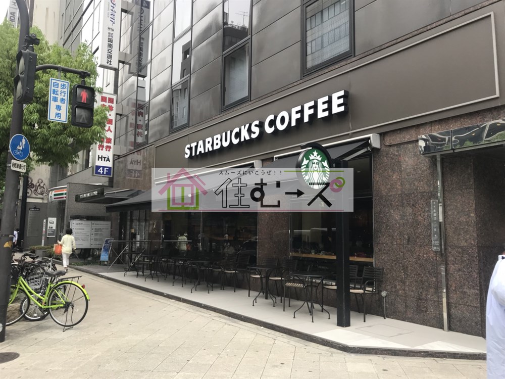 平和相互ビル北堀江 周辺画像6