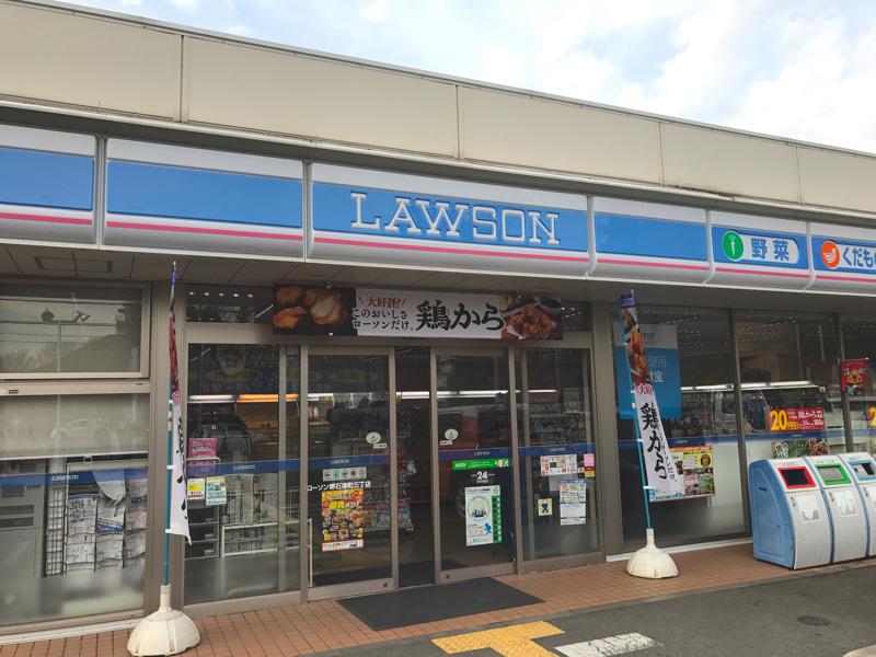 パサログランデ上野芝 周辺画像7