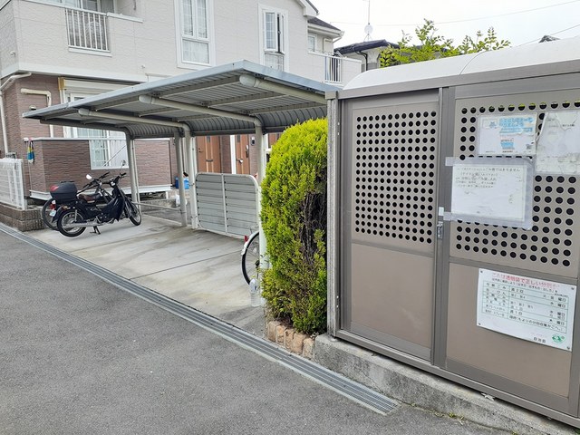その他6