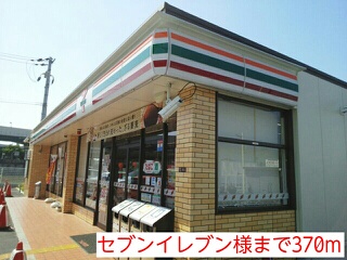 その他外観2