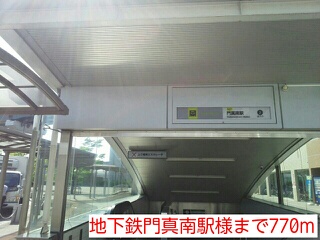 その他外観3
