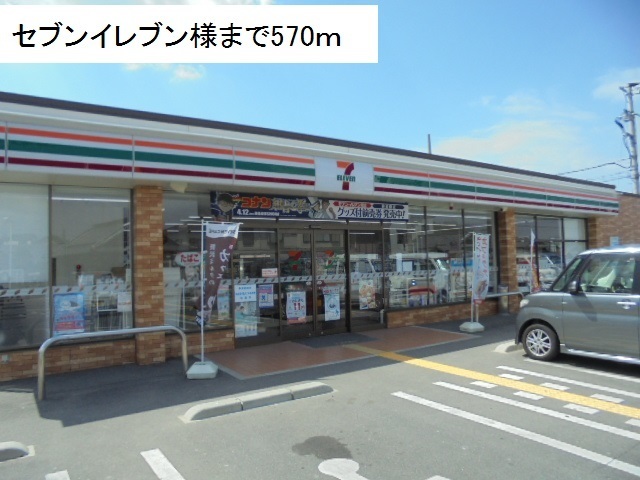 ベルアンジュ その他外観4