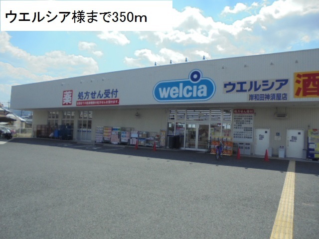 ベルアンジュ その他外観5