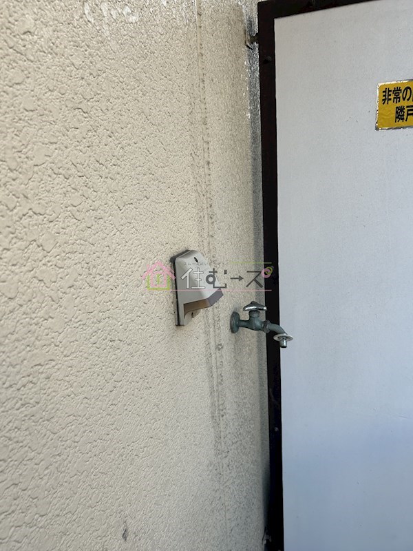 コーポエクシード その他5