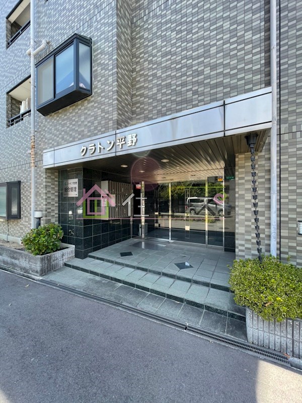 クラトン平野 その他1