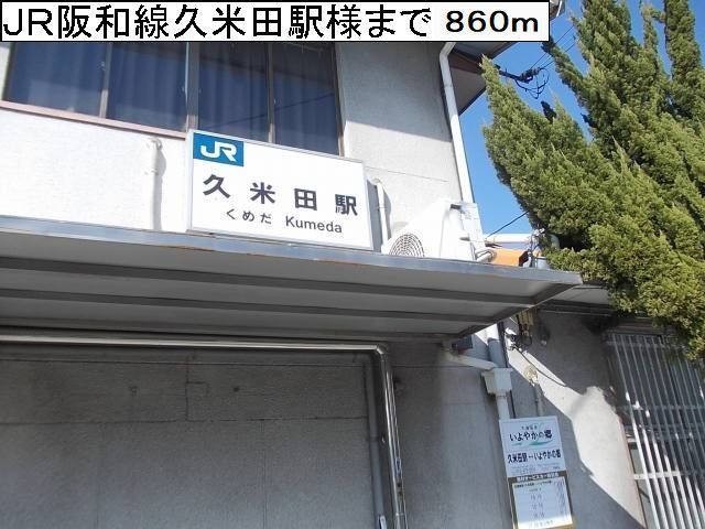 スパーブレジデンスＢ その他外観1