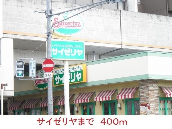 モンパルナス その他外観2