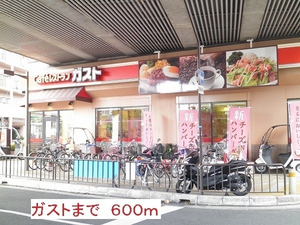 モンパルナス その他外観3
