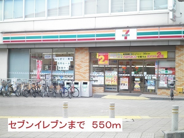 モンパルナス その他外観5