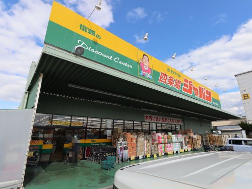JOYFUL・HOUSE岡山東 周辺画像10
