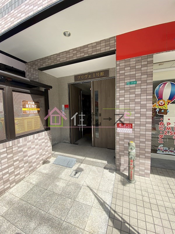 プリヴェ1号館 その他1
