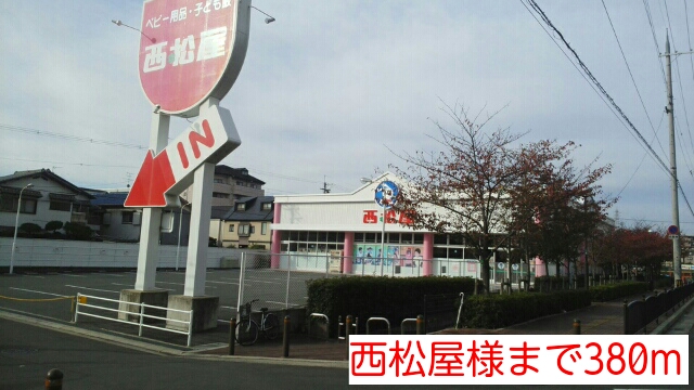 アートン・若江西 その他外観2