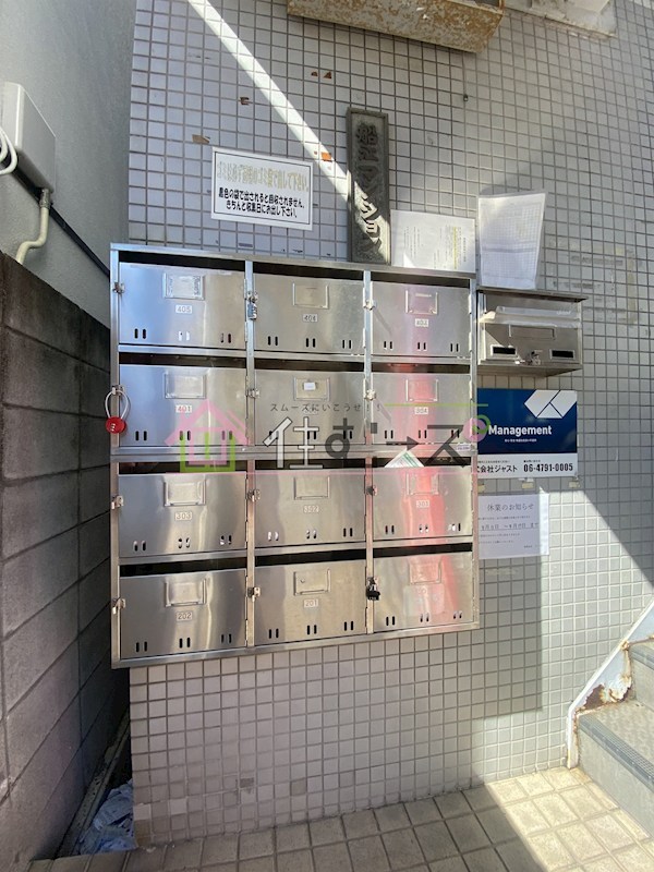 城北・船江マンション その他外観3