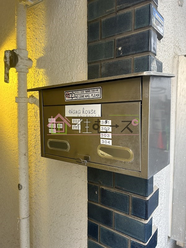 Hana house その他外観3