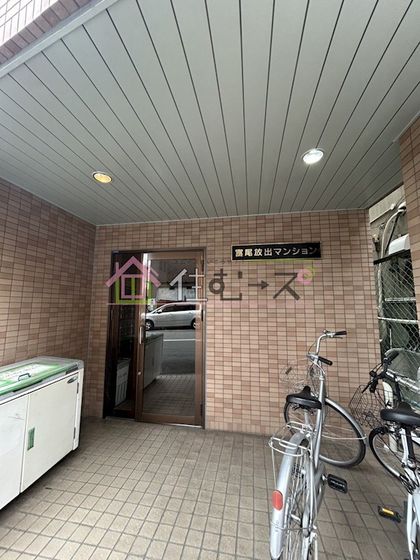 富尾マンション放出 その他1