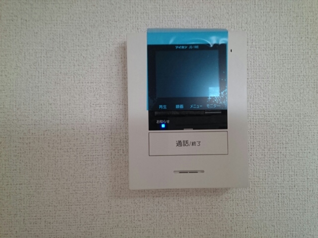 ルア　モンテ　メゾン その他5