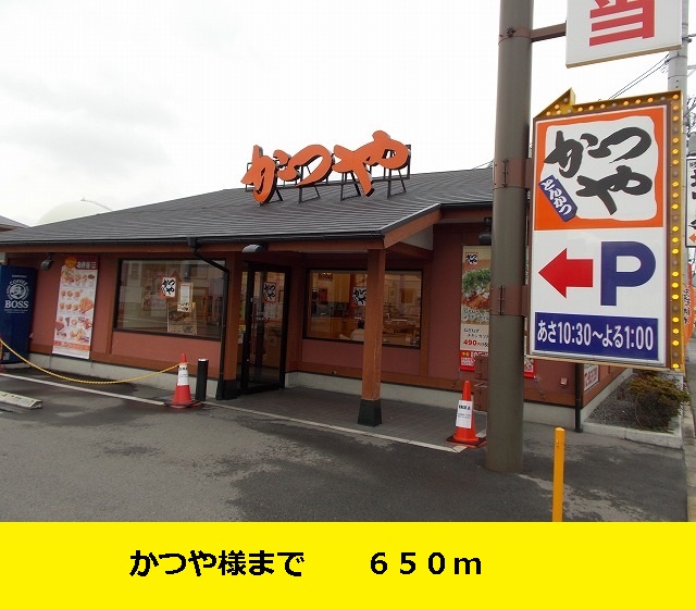 ルア　モンテ　メゾン その他外観4