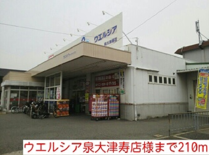 その他外観2