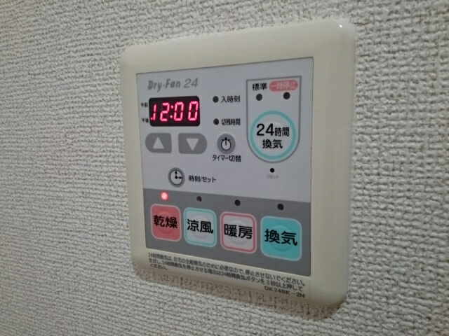 その他5