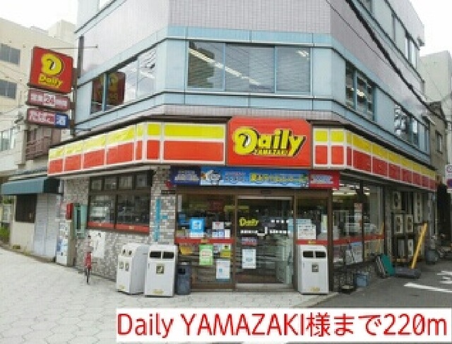 その他外観2