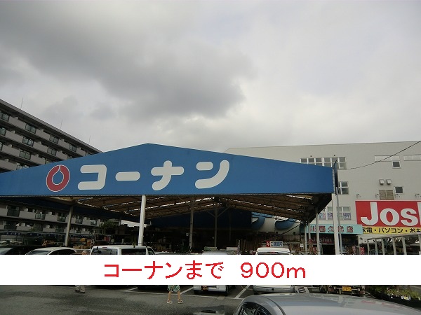 その他外観4