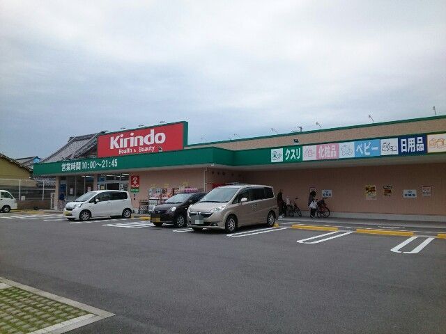 その他外観2