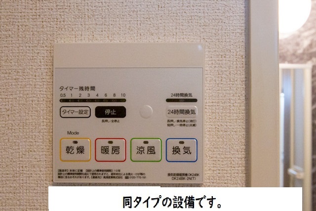 その他7