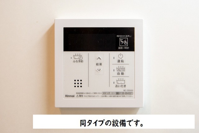 その他8